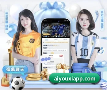平台简介 - 体育资讯内容服务（ayx）