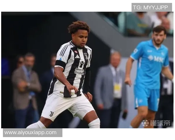 布雷默缺席尤文米兰大战K图拉姆与麦肯尼争夺首发位置